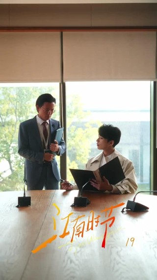 Episode 27
