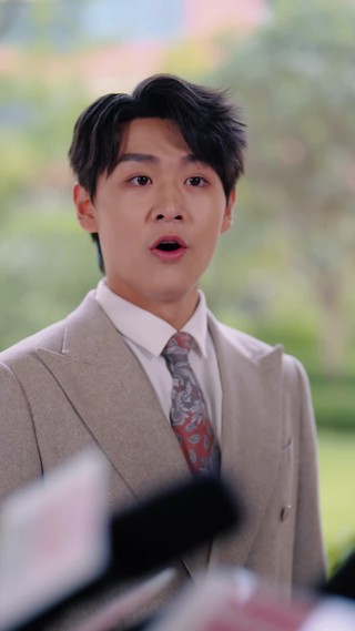 ตอนที่ 29
