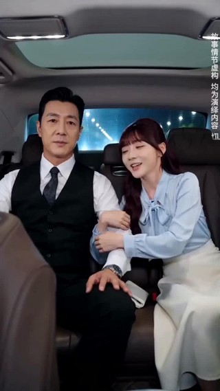 ตอนที่ 17