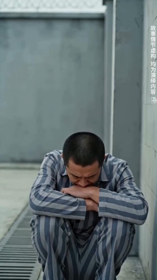 ตอนที่ 24