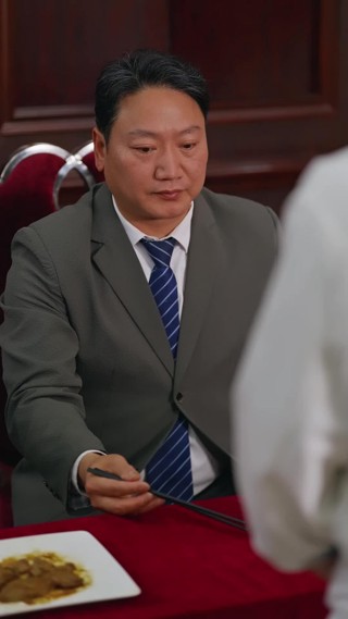 ตอนที่ 20