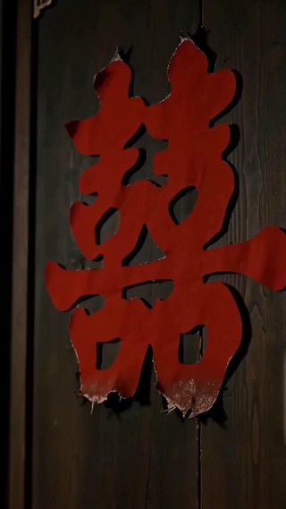 Épisode 16
