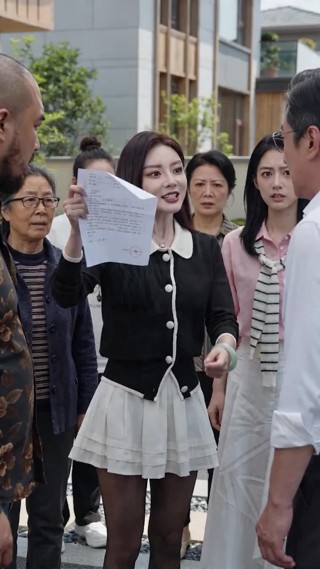 ตอนที่ 23