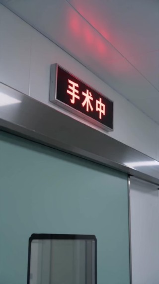 Episode 23