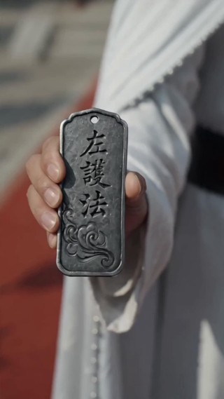 Episode 23