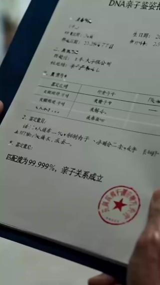 Épisode 24