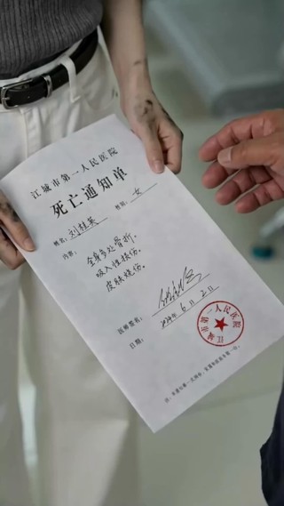 Tập 5