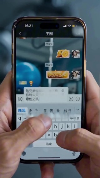 Épisode 11