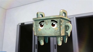 화 19