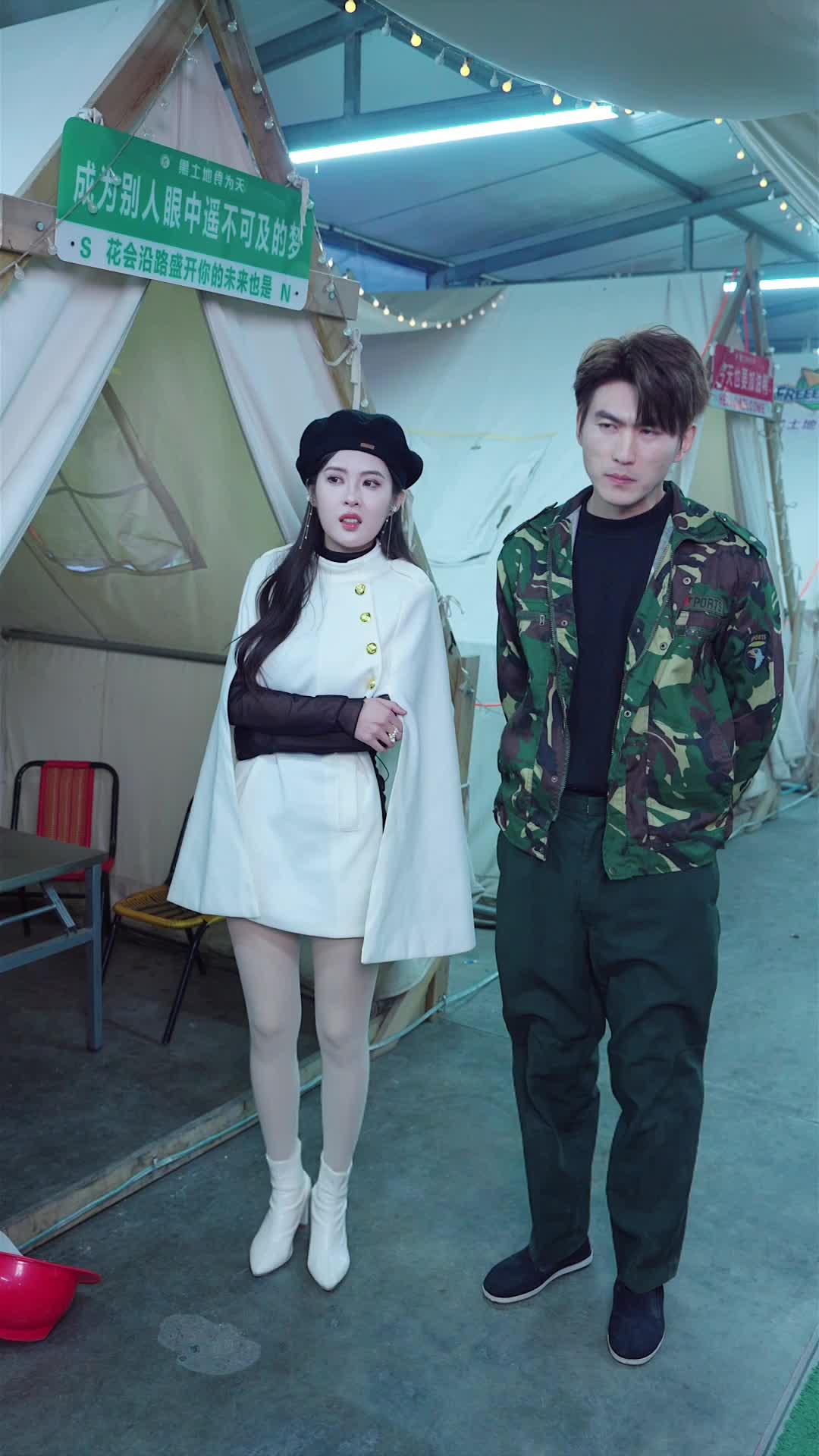 ตอนที่ 4