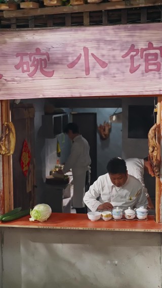 ตอนที่ 29
