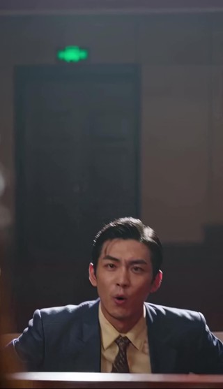 ตอนที่ 23