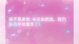 話 22
