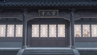 Episod 13