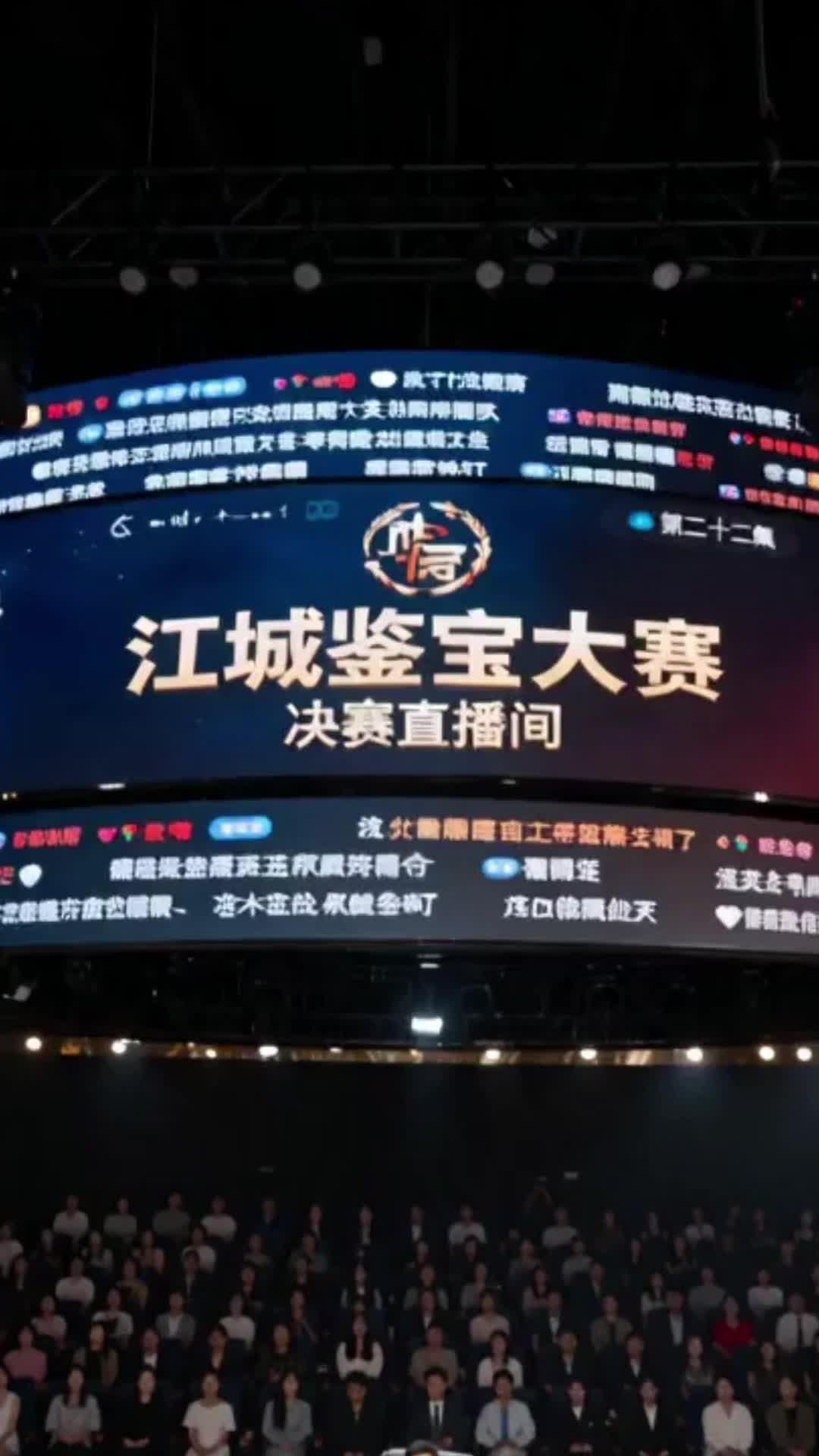 Episode 22
