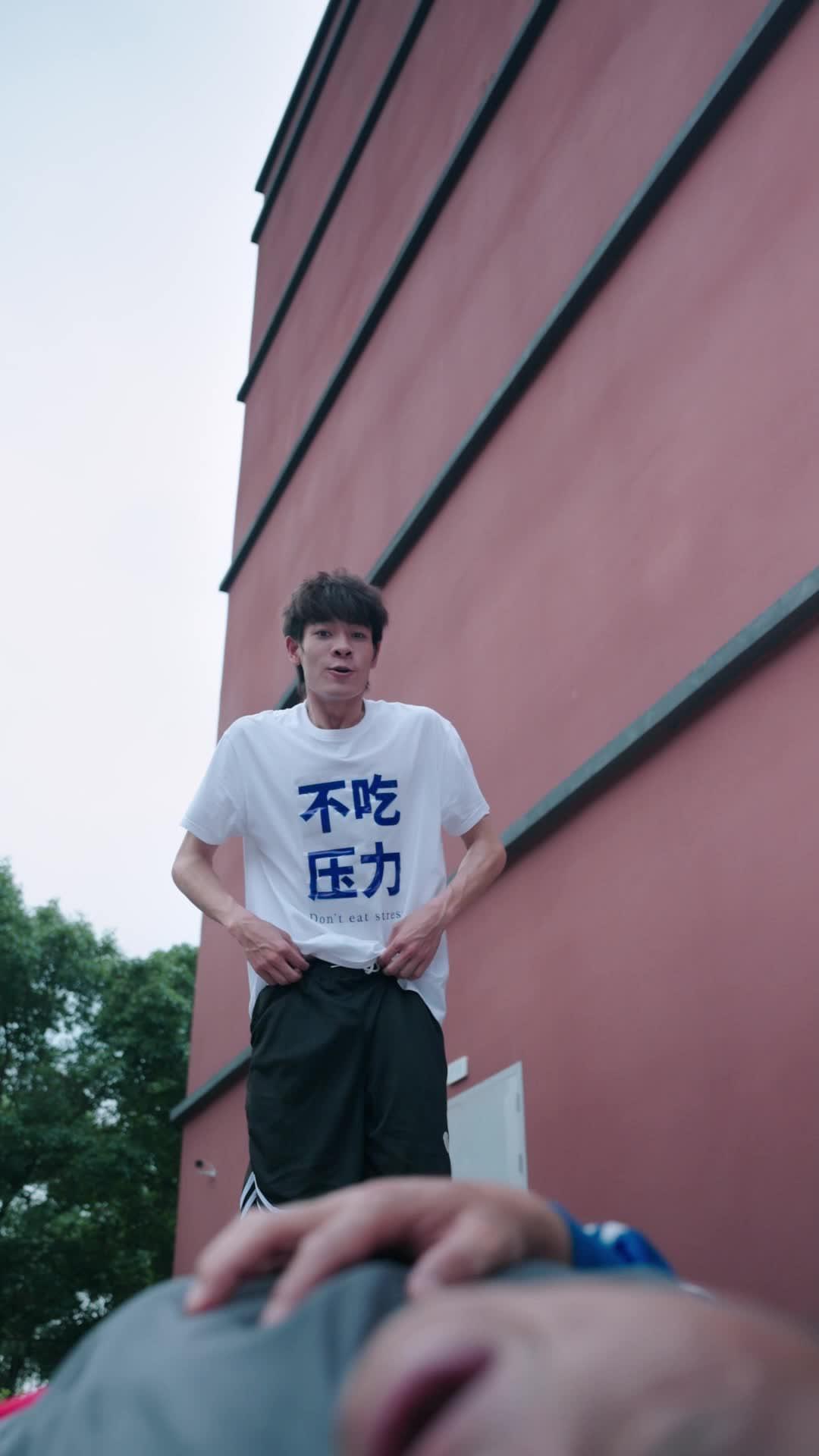 ตอนที่ 5