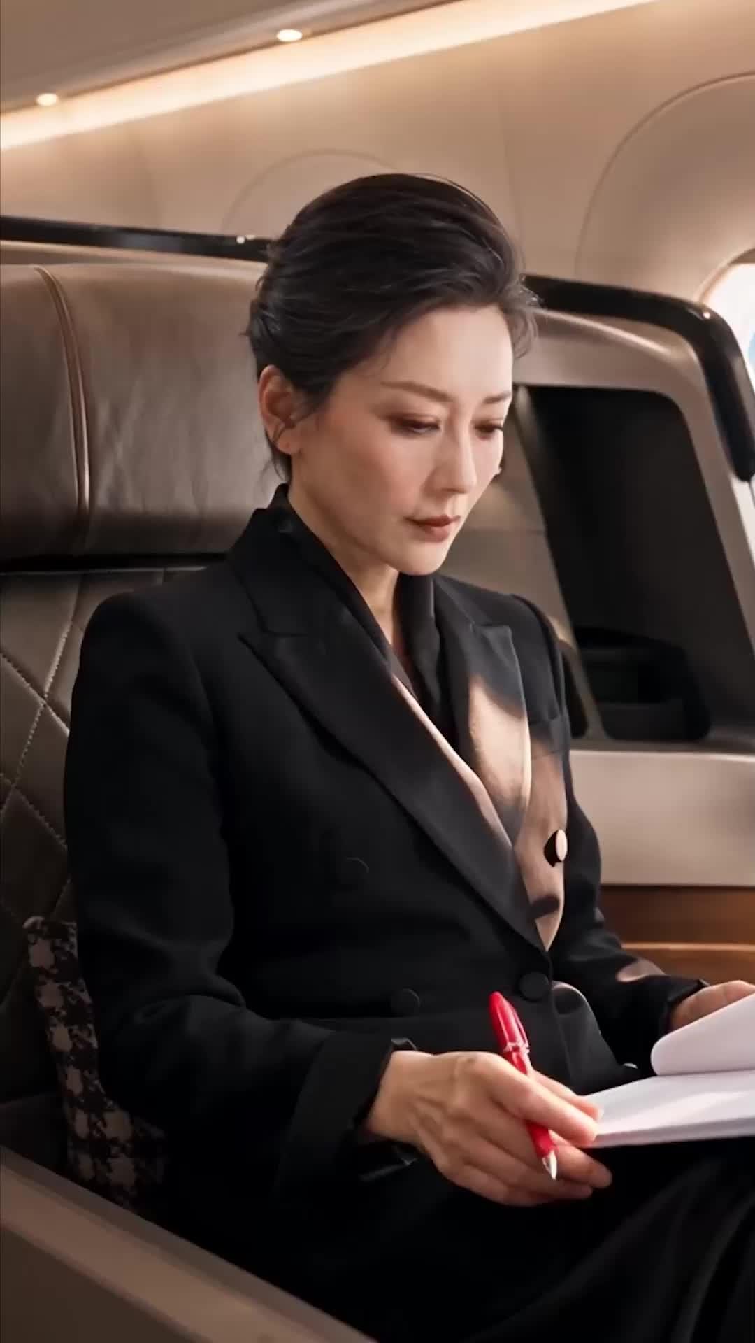 ตอนที่ 2