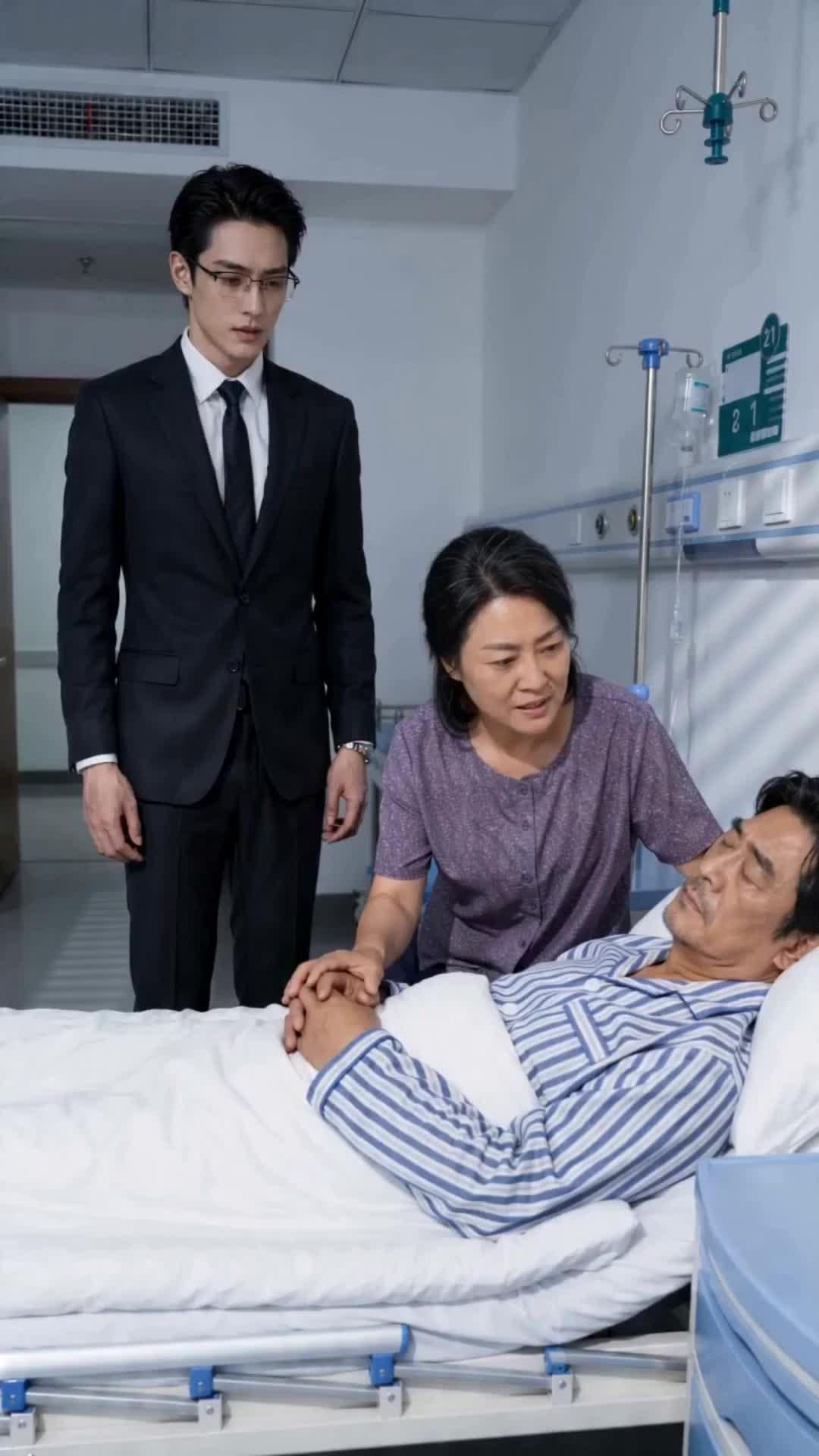 ตอนที่ 17