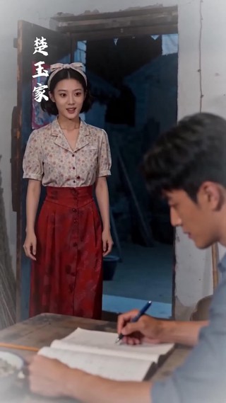 ตอนที่ 5