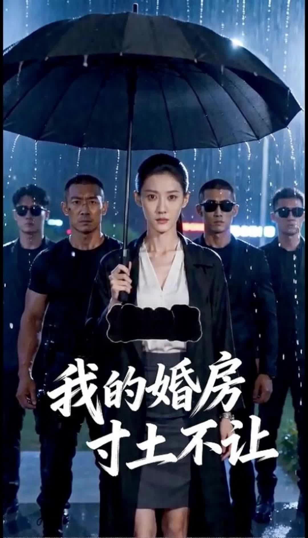 Tập 12
