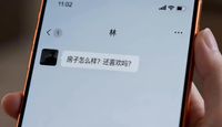 話 5
