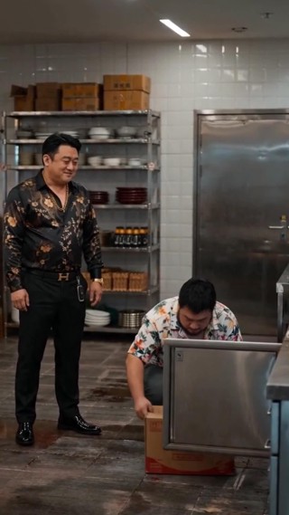 ตอนที่ 24