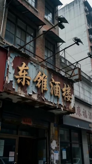 Tập 29