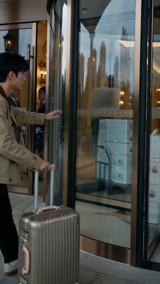 ตอนที่ 2