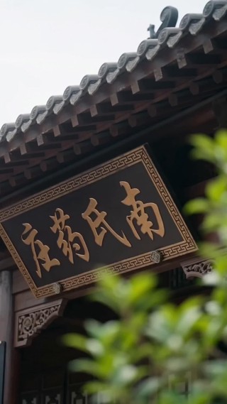 話 6