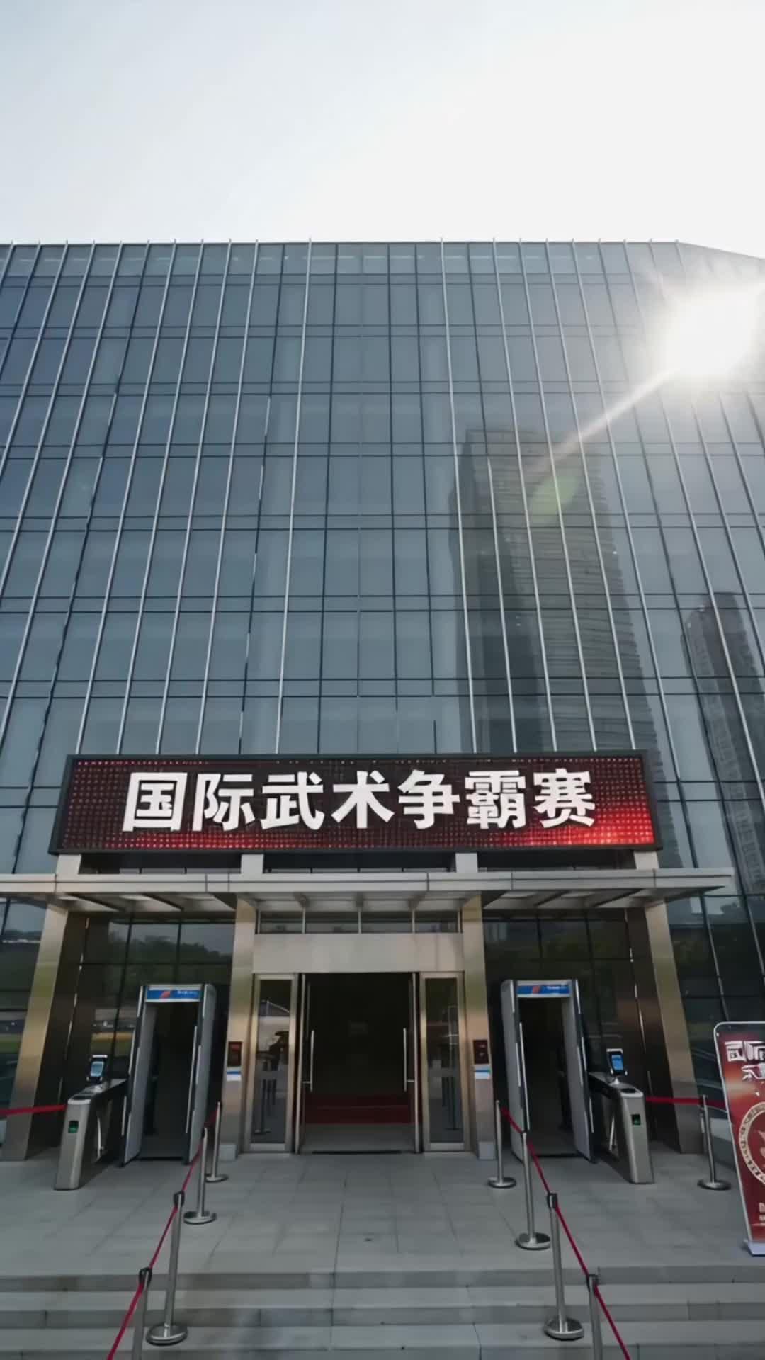 Episode 23