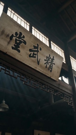 Episode 14
