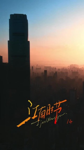 Episode 17