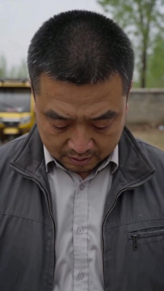 Tập 19