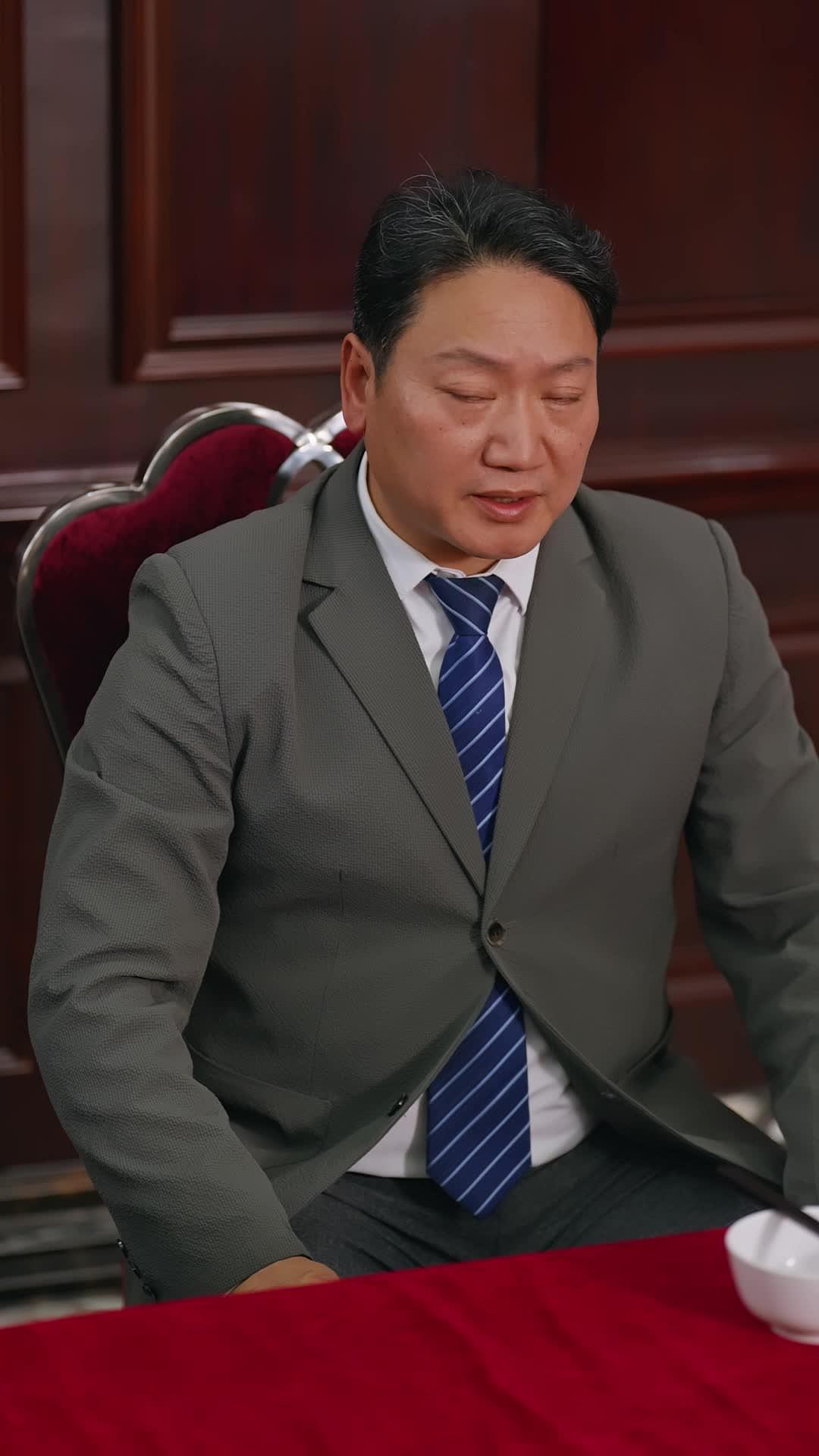 ตอนที่ 19