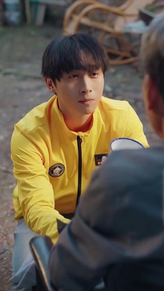 ตอนที่ 2