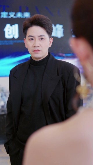 ตอนที่ 20