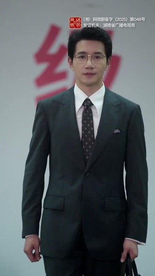 話 16