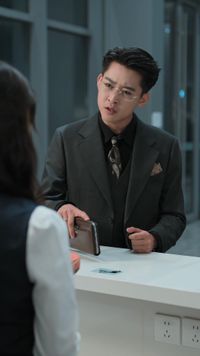 ตอนที่ 20