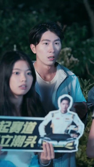 ตอนที่ 9