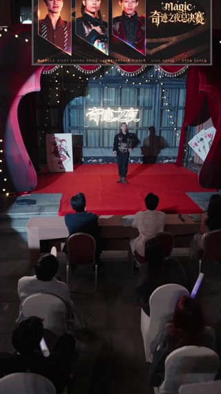 Episodio 12