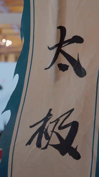 話 16