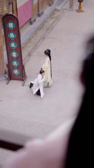 Tập 14