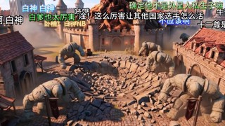Episode 29