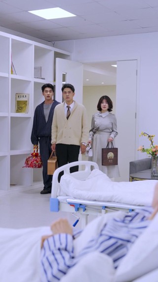 ตอนที่ 23