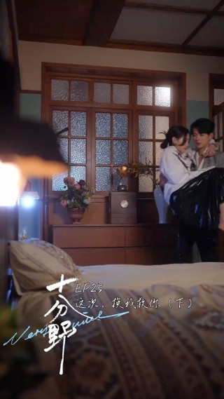 Épisode 25