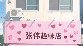 Tập 10