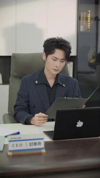 ตอนที่ 11