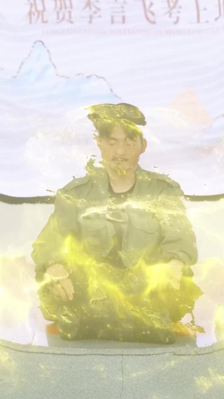 話 20