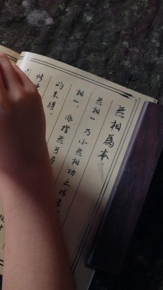 話 5