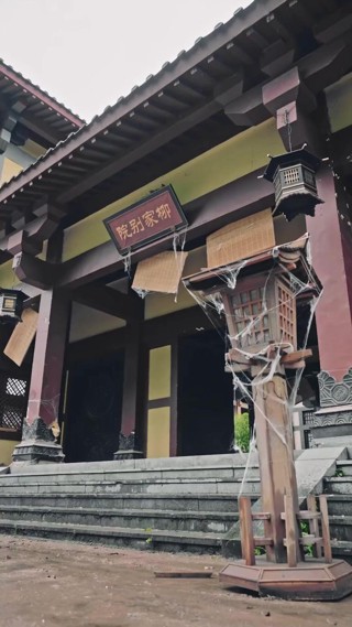 Episod 22
